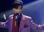 Названы главные наследники огромного состояния Принса