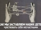 О чем плачут дети: история мамы, которая наконец-то выслушала свою дочь