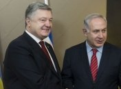 Миротворцы на Донбассе и соглашение о ЗСТ: Порошенко переговорил с премьером Израиля