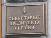 240 информзапросов за август обработали в АП
