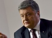Порошенко: Украина выступает за прекращение огня на Донбассе