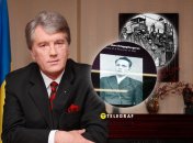 Виктор Ющенко редко рассказывал о своем отце Андрее Андреевиче