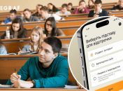 Отсрочка для студентов