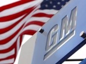 Крупнейший автоконцерн США сократил прибыль на 12%