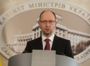 Яценюк: Для Украины актуально достижение социальных стандартов Европы