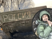 Российский оккупант в Украине