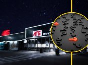 Магазин АТБ