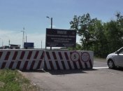На Донбассе открыли реконструированные блокпосты за период ООС