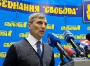 "Свобода" требует замены главы окружкома