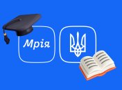 Мрия
