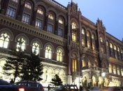 НБУ изменил механизм определения для иностранных банков