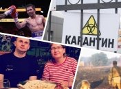 Главные события дня