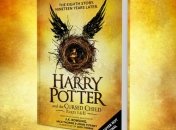Стало известно, когда поступит в продажу новая книга о Гарри Поттере 