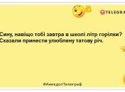 Що вже казати про зниження криміналу, коли в дитячий пластилін кладуть ножик: жарти про дітей