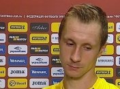 Украина - Турция. Бутко: У наших ворот практически не было моментов