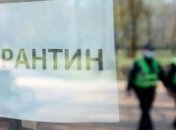 Уже 9 областей Украины находятся на пороге "красной" зоны эпидемиологической опасности