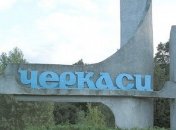 Полиция открыла уголовное дело из-за смягчения карантина в Черкассах