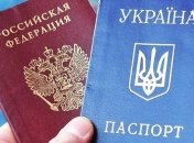 Россия упростила получение гражданства для украинцев