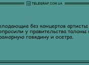 Вешать нос запрещено: позитивные анекдоты на вечер