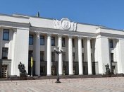 "Слуга народа" зарегистрирует в Раде законопроект о проведении обысков у нардепов