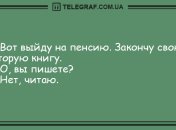 Хорошее настроение заказывали? Анекдоты, которые зарядят вас положительными эмоциями