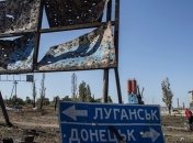 ОБСЕ: В Минске обсудили "особый статус" отдельных районов Донбасса