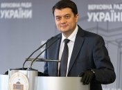  Скільки отримує спікер Ради: Разумков розсекретив свою зарплату