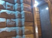 Реформа СБУ: ЕС не скрывает разочарования 