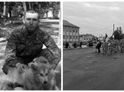 Павла Котюка похоронили на малой родине