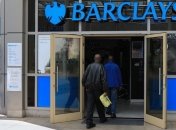 Ряд крупнейших банков оштрафованы решением Еврокомиссии