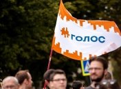В "Голосе" выступили против объединения МинВОТ и Минветеранов