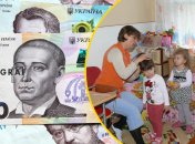 Зарплата воспитателя в Украине