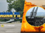 Вибух, Кривий Ріг