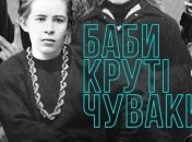 "Баби Круті Чуваки": QARPA выпустила зажигательный трек (Видео)