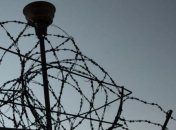 Мін’юст закриє вісім колоній