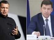 Владимир Соловьев и Евгений Куйвашев