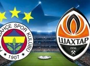 Букмекерские конторы оценили шансы "Фенербахче" и "Шахтера"