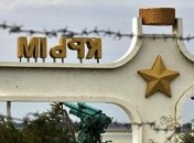 "Власти" Крыма решили продать здание Украинского геологоразведочного института