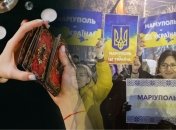 Мариуполь - это Украина