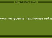 Самое время улыбнуться: подборка позитивных анекдотов на утро