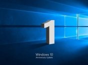 Windows 10 за год набрали хорошие показатели на рынке 
