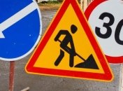 В Киеве ограничат движение транспорта на некоторых улицах 