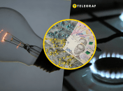 Коммунальные платежи