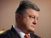 Порошенко: Контрабандные топливо и транспорт надо конфисковывать для ВСУ