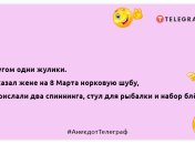 Вот и прошёл очередной день, в котором мне не потребовались интегралы: анекдоты для хорошего настроения