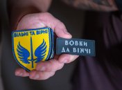 Волонтеры "Вільні та Вірні" передали помощь батальону "Волки Да Винчи" и бойцам 59 ОМПБр