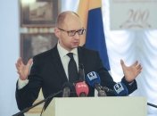 Яценюк рассказал, о чем будут говорить "в рамках национального диалога"