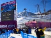 Россия призвала объявить "олимпийское перемирие" 