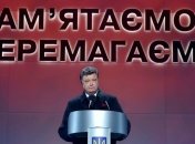 Порошенко пообещал делать все возможное для установления мира в Украине