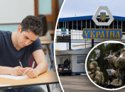 Студенты за границей